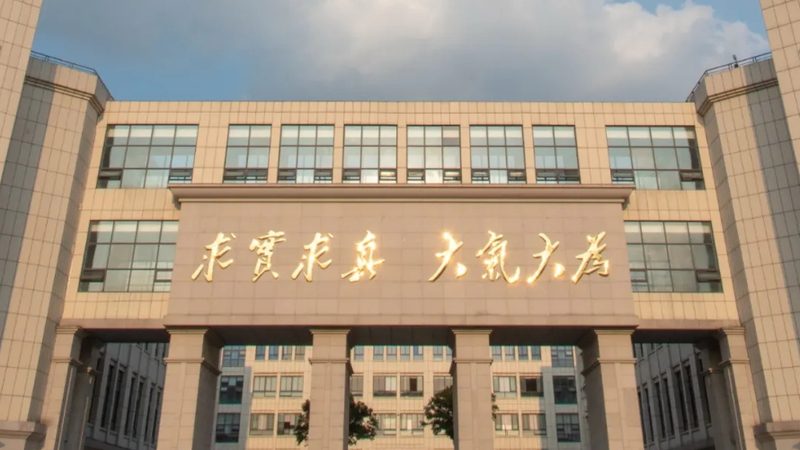 万用表测三极管放大倍数教程