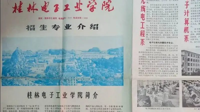 PCBA打样加工流程：揭秘电子产品从设计到成品的蜕变之路